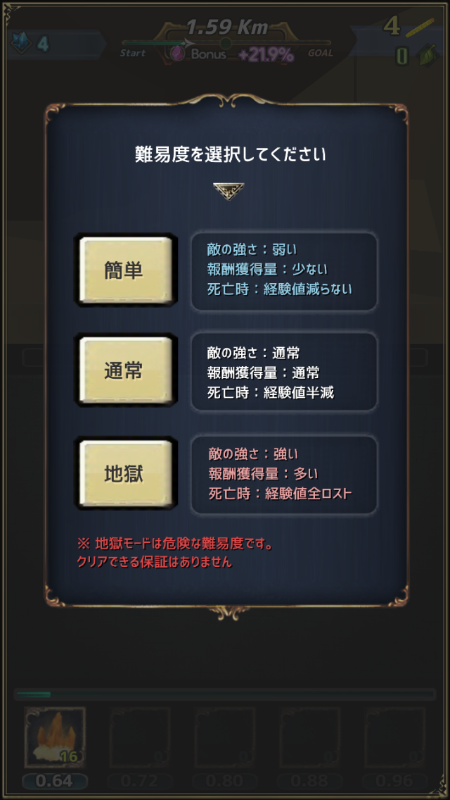 f:id:nozum:20200615180630p:plain