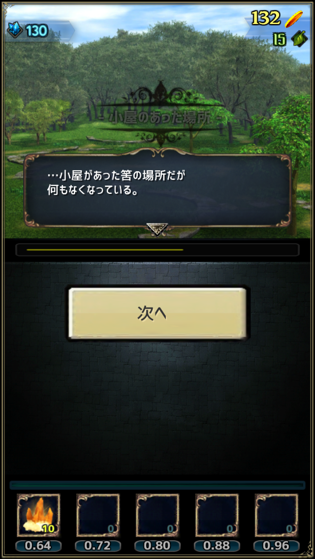 f:id:nozum:20200615183214p:plain