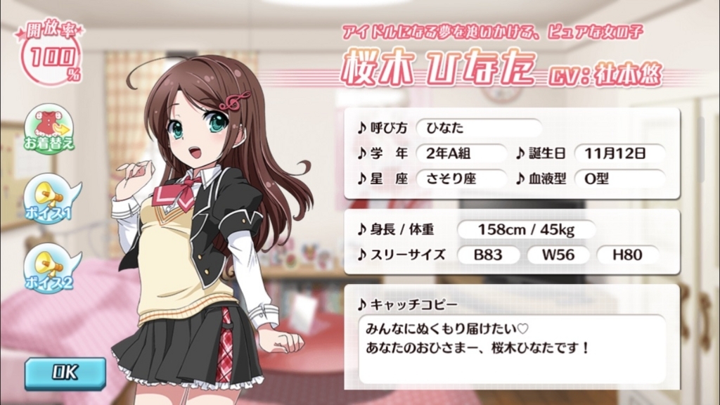 f:id:nozzey19:20180421003058j:plain f:id:nozzey19:20180421003058j:plain