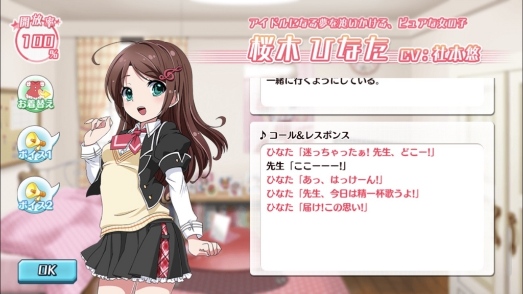 f:id:nozzey19:20180421003107j:plain f:id:nozzey19:20180421003107j:plain
