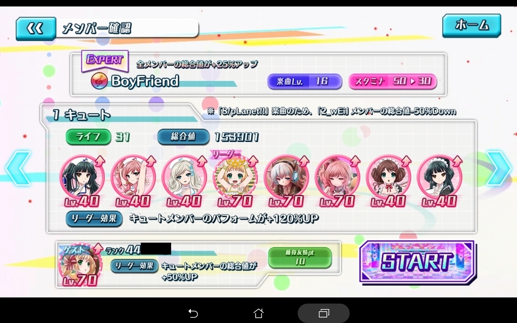 f:id:nozzey19:20190119152441j:plain f:id:nozzey19:20190119152441j:plain