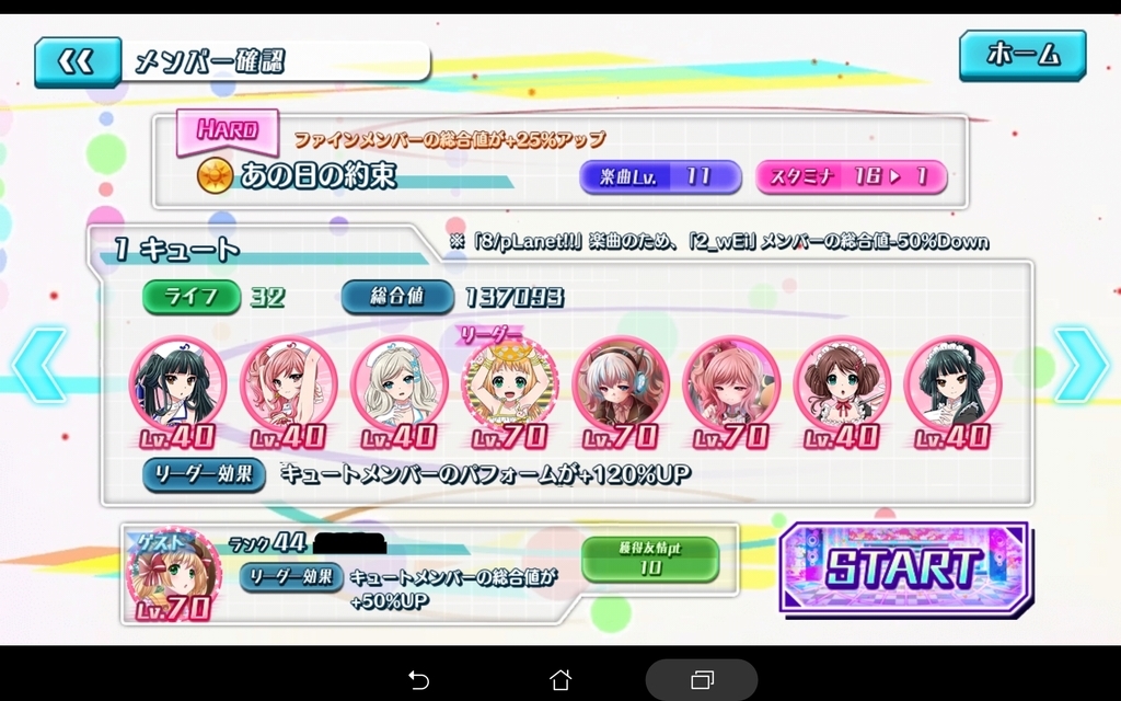 f:id:nozzey19:20190119152455j:plain f:id:nozzey19:20190119152455j:plain