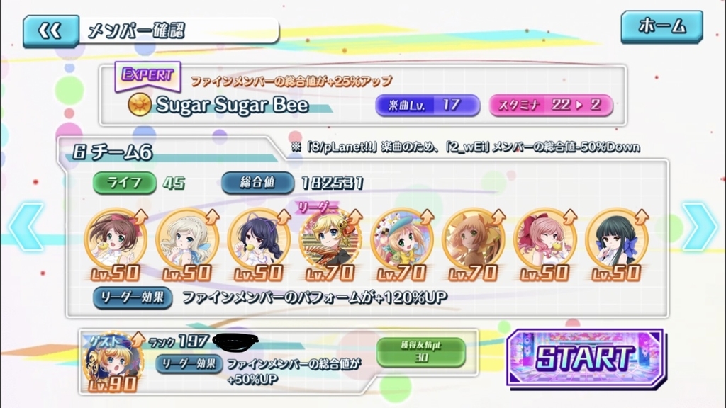 f:id:nozzey19:20190119201821j:plain f:id:nozzey19:20190119201821j:plain