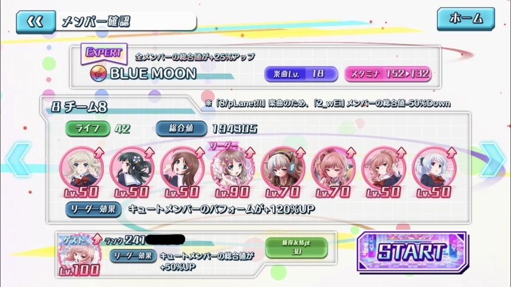 f:id:nozzey19:20190119202028j:plain f:id:nozzey19:20190119202028j:plain