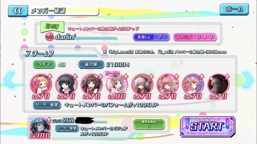 f:id:nozzey19:20190119202922j:plain f:id:nozzey19:20190119202922j:plain