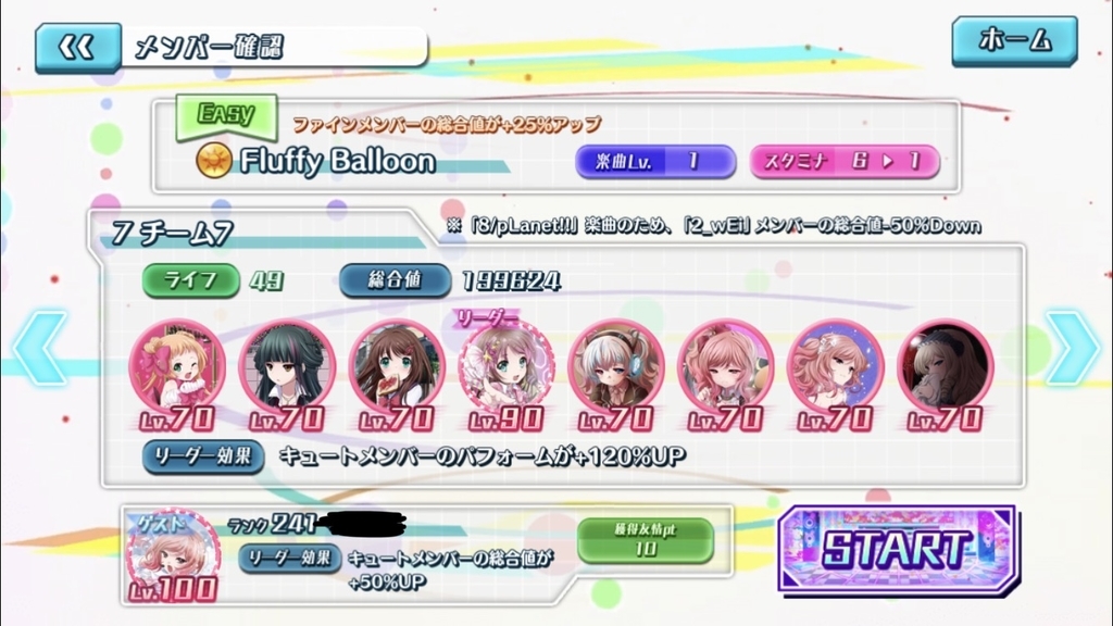 f:id:nozzey19:20190119202928j:plain f:id:nozzey19:20190119202928j:plain
