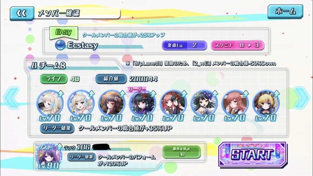 f:id:nozzey19:20190119203756j:plain f:id:nozzey19:20190119203756j:plain