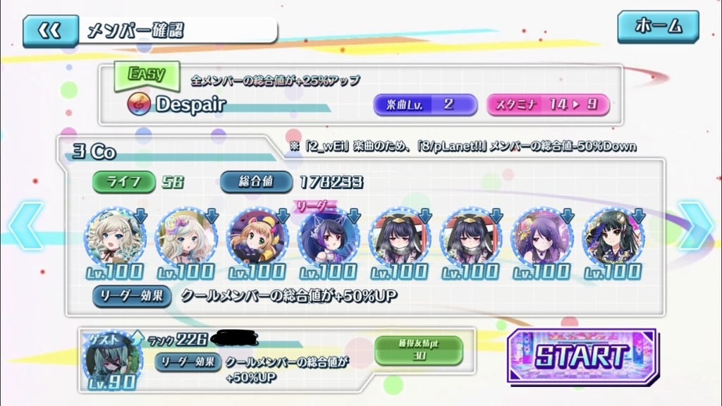 f:id:nozzey19:20190119212341j:plain f:id:nozzey19:20190119212341j:plain