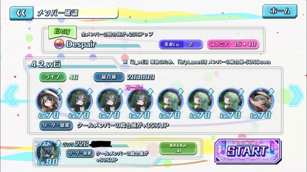 f:id:nozzey19:20190119212345j:plain f:id:nozzey19:20190119212345j:plain