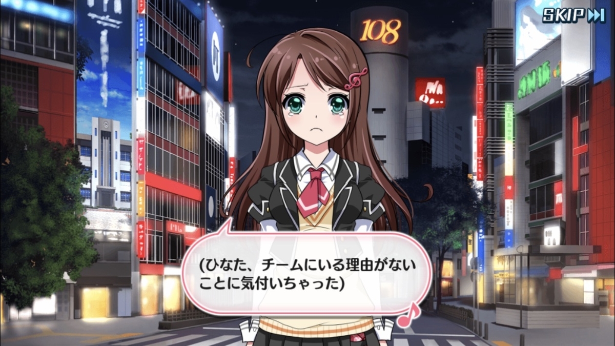 f:id:nozzey19:20190918215341j:plain