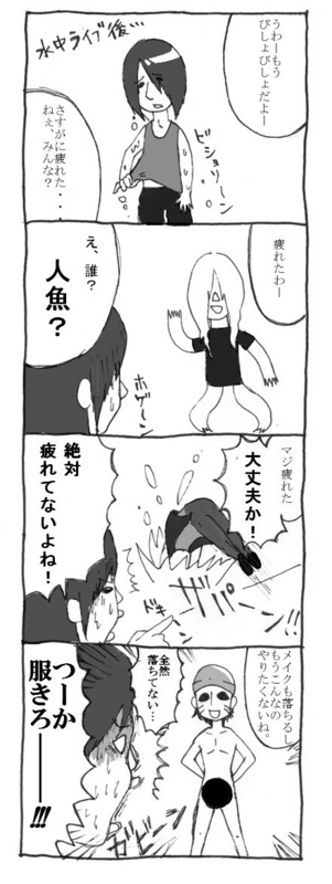 連続です イラストブログを目指すブログ