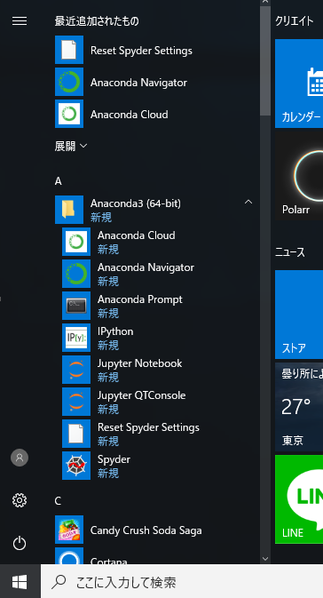 f:id:np2LKoo:20170810011944p:plain f:id:np2LKoo:20170810011944p:plain