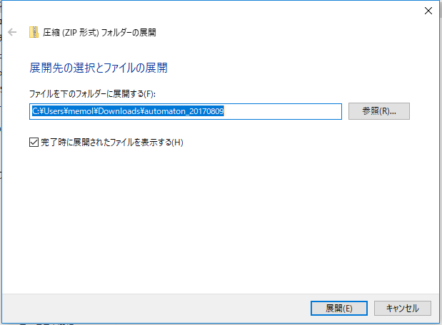 f:id:np2LKoo:20170811221022p:plain f:id:np2LKoo:20170811221022p:plain