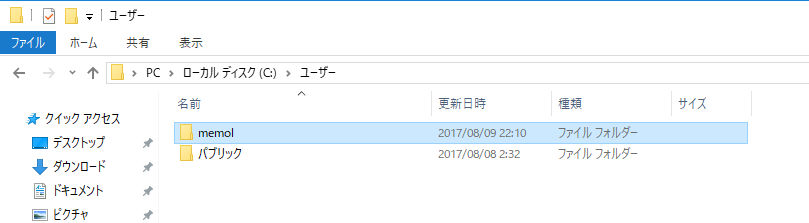 f:id:np2LKoo:20170811221940p:plain f:id:np2LKoo:20170811221940p:plain