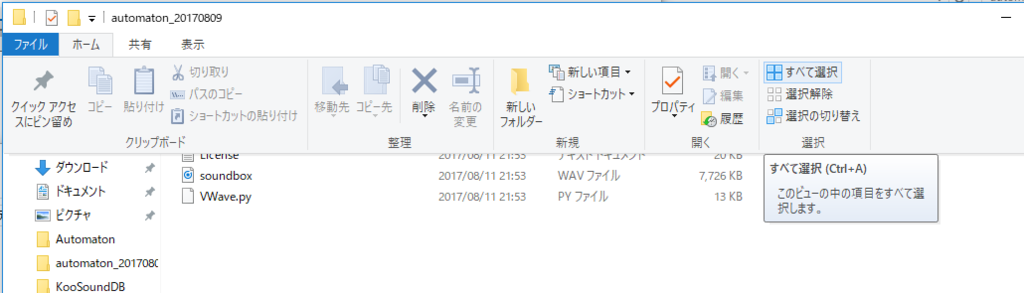 f:id:np2LKoo:20170811222148p:plain f:id:np2LKoo:20170811222148p:plain