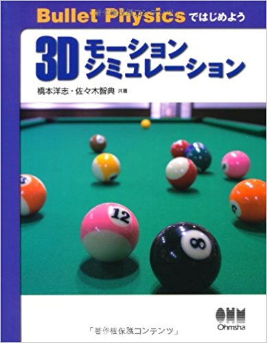 f:id:np2LKoo:20171105182354j:plain