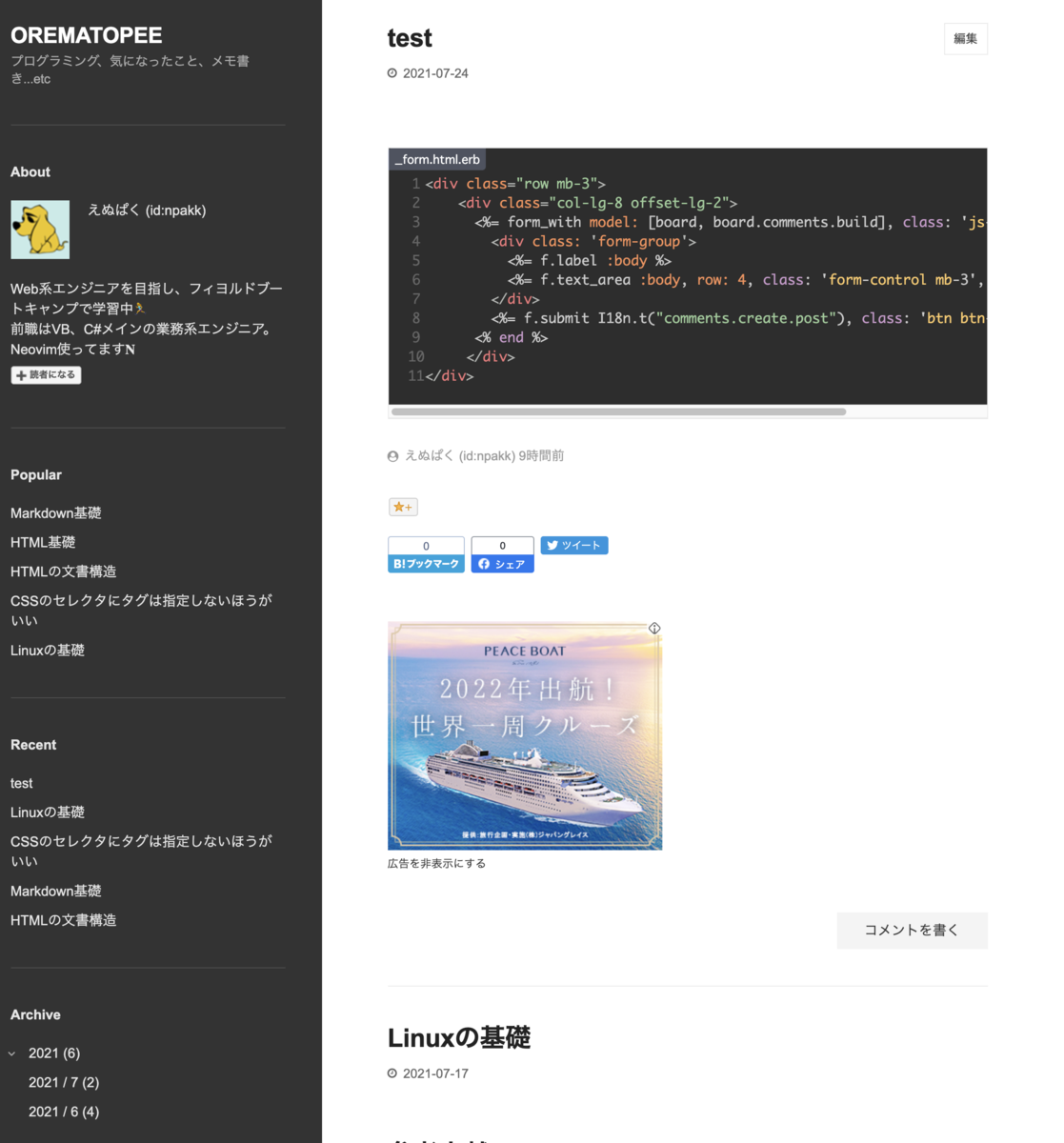 f:id:npakk:20210725001532p:plain