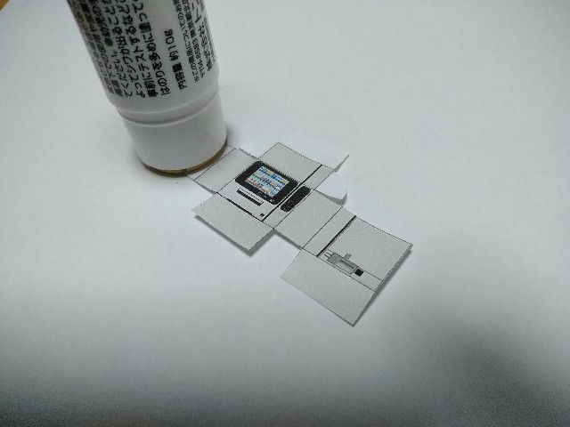 f:id:npepa:20181012193748j:image