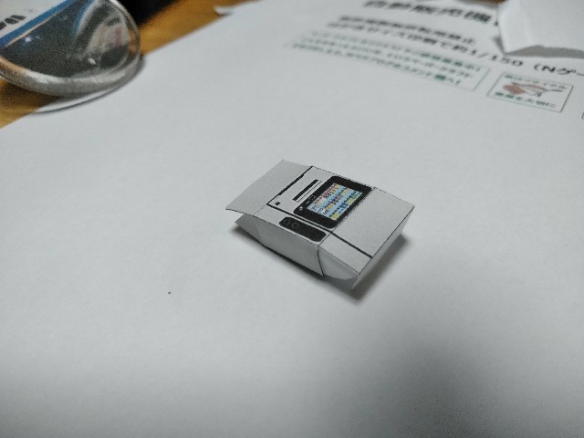 f:id:npepa:20181012193819j:image