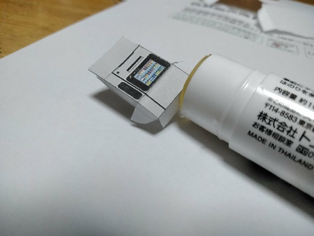 f:id:npepa:20181012193916j:image