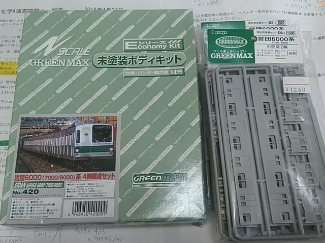 f:id:npepa:20181029202239j:image