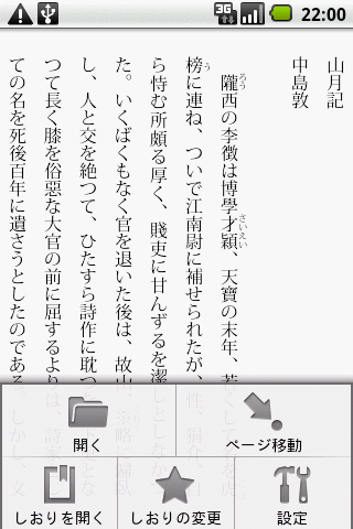 f:id:npn2sc1815j:20091205225519p:image