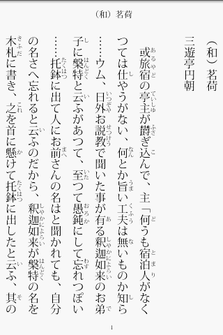 f:id:npn2sc1815j:20100209233227p:image:left