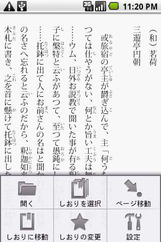 f:id:npn2sc1815j:20100209233228p:image:left