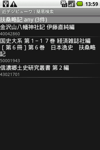 20100220163222