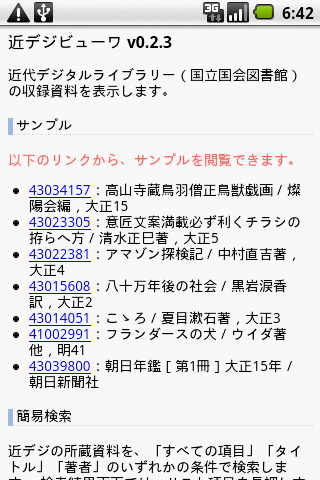 20100224064355