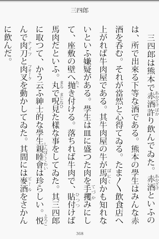 20100227145306