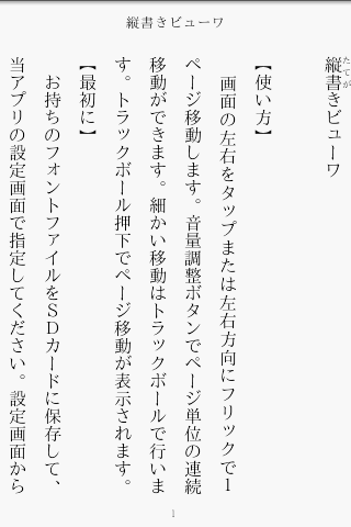 f:id:npn2sc1815j:20100227150031p:image:left