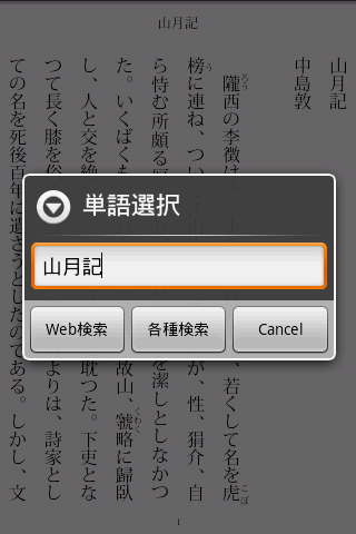 f:id:npn2sc1815j:20100227150034p:image:left