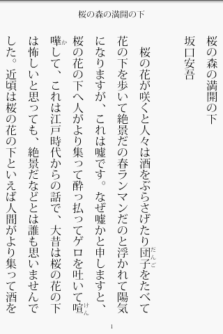 f:id:npn2sc1815j:20100408011558p:image:left