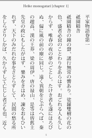f:id:npn2sc1815j:20100412230214p:image:left