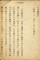20100503223513