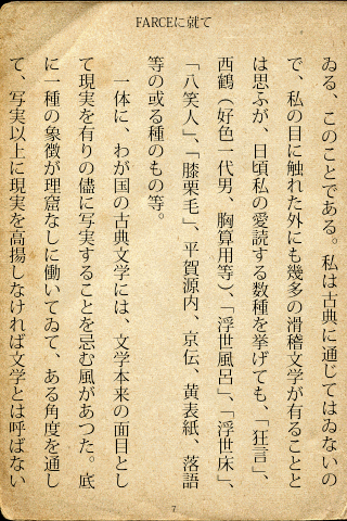 f:id:npn2sc1815j:20100512213546p:image:left