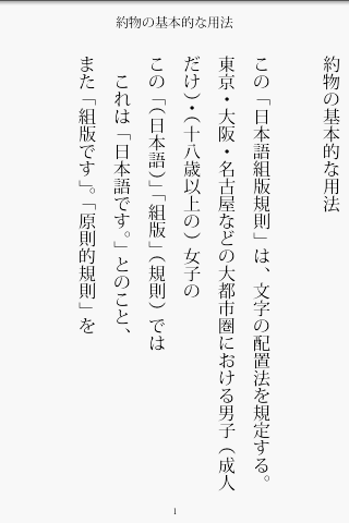 f:id:npn2sc1815j:20100515035633p:image:left