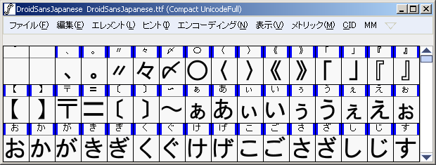 縦書きビューワ Ver 0 9 5 3を公開しました 空き量調整 2sc1815jの日記 縦書きビューワ Ver 0 9 5 3を公開しました 空き量調整 2sc1815jの日記