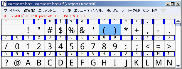 縦書きビューワ Ver 0 9 5 3を公開しました 空き量調整 2sc1815jの日記 縦書きビューワ Ver 0 9 5 3を公開しました 空き量調整 2sc1815jの日記