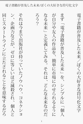 f:id:npn2sc1815j:20100629232517p:image:left