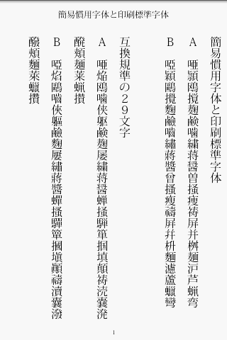 f:id:npn2sc1815j:20100818043109p:image:left