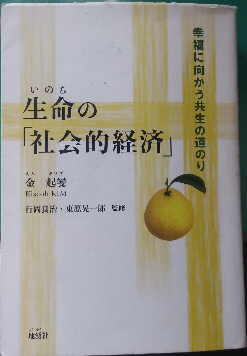 f:id:npo-ecom:20210618150857j:plain