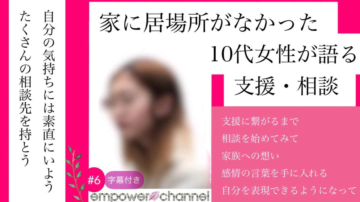 f:id:npoacoa:20210317211712j:plain
