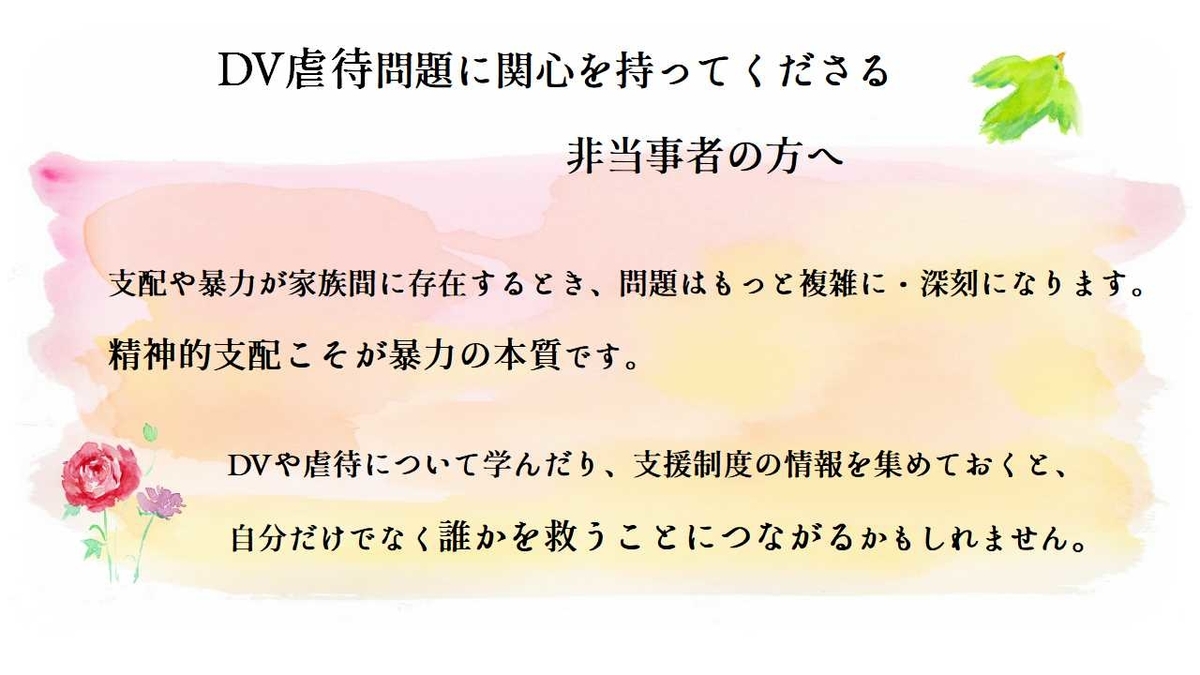 f:id:npoacoa:20210321182550j:plain