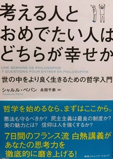エピクロスとは 一般の人気 最新記事を集めました はてな エピクロスとは 一般の人気 最新記事を集めました はてな