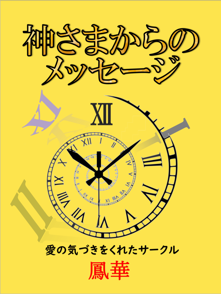 f:id:npojlna:20181220160658p:plain f:id:npojlna:20181220160658p:plain