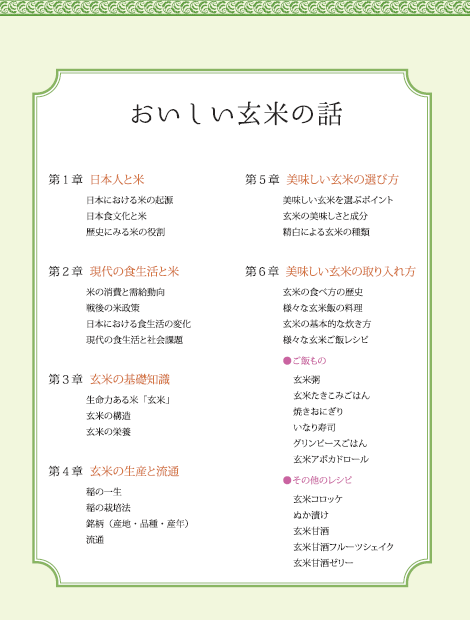 f:id:nposocialaa:20151117114536p:plain
