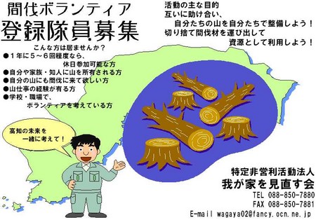 f:id:npowagaya:20060323002444j:image f:id:npowagaya:20060323002444j:image