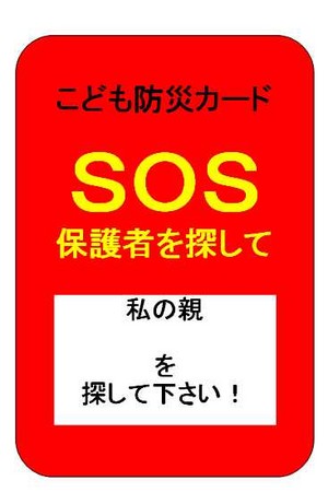 f:id:npowagaya:20060909135041j:image f:id:npowagaya:20060909135041j:image